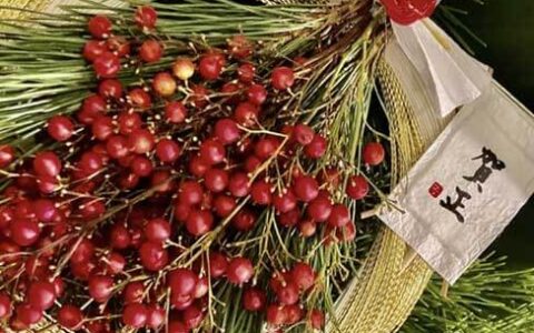 2023年12月　正月飾り特別講座